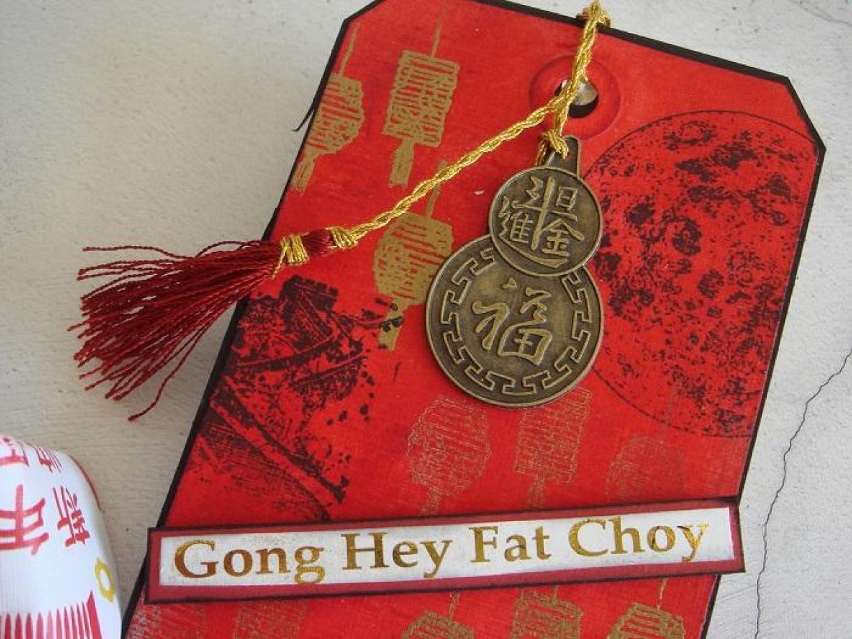 Year Of The Dog Chinese Tag 2